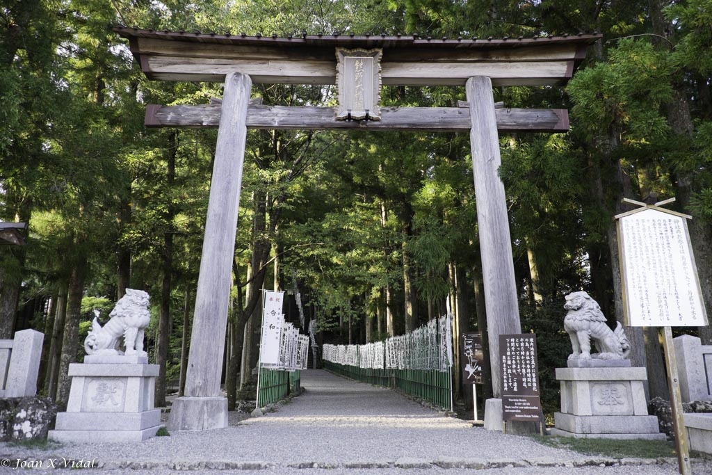 KUMANO HONG TAISHA